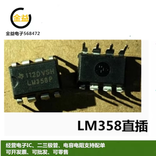 DS2401P+全新原装64位安全验证IC 2401 集成芯片封装贴片TSOC-6脚