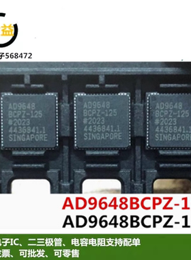 AD9648BCPZ-125全新原装AD9648BCPZ-105模数转换器IC贴片LFCSP64