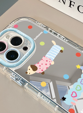 腊肠小狗镜面适用于17pro华为奶油壳oppo苹果16新iPhone14/13/12promax手机壳真我红米小米13pro/u