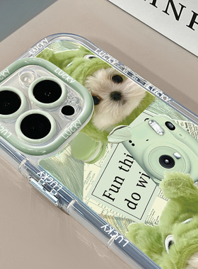 绿色小狗适用苹果17奶油羽纱纹卡通手机壳iphone16可爱华为p70苹果13创意可爱保护套防摔15ProMax全包mate