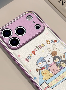 玩偶礼物盒适用苹果17pro手机壳iphone16pm金属鼓状皮纹华为p80防摔可爱mate70保护套荣耀oppo防摔小米