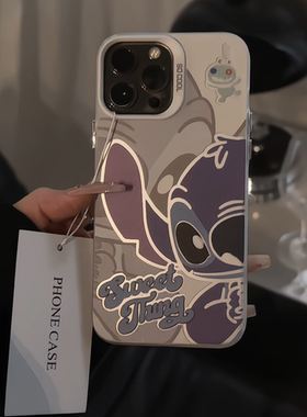 半脸史迪适用苹果17pro磨砂彩银卡通手机壳iphone16防摔华为苹果13小米可爱mate保护套14ProMax荣耀