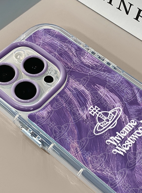 太后紫色适用苹果15奶油羽纱纹卡通手机壳iphone13可爱华为苹果16promax创意可爱保护套防摔15ProMax全包