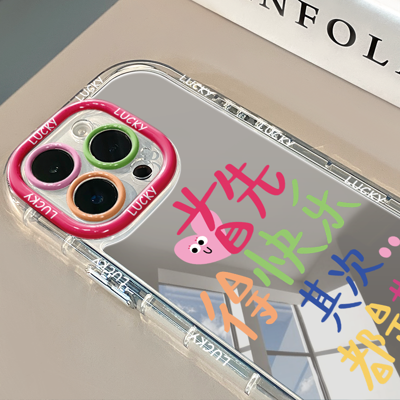 首先得快乐镜面适用于华为奶油壳oppo苹果17新iPhone16promax/15/13promax手机壳真我红米小米13pro/u