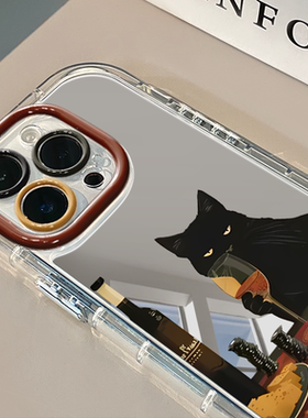 喝酒黑猫适用于苹果17promax镜面奶油壳iPhone16手机壳华为p可爱小米15防摔潮流保护套mate70小众