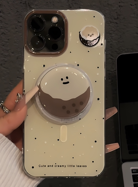 杂点小椰子适用于苹果17promax双层IMD磁吸款手机壳iPhone16可爱小众保护套新款潮流红米创意ins风华为