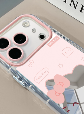 眨眼KT猫粉适用于苹果17Pro镜面奶油壳iPhone16Promax手机壳华为p80可爱小米17防摔荣耀mate70小众红米