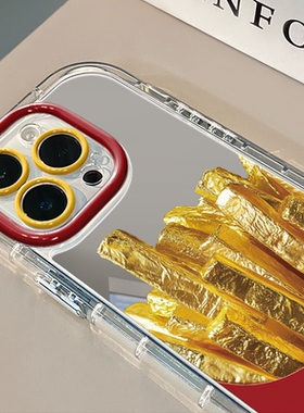 金属薯条适用于苹果17镜面华为oppo奶油壳iPhone16/15/14promax手机壳air真我红米小米13pro/u