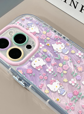 粉紫渐变碎花凯蒂适用苹果16pro奶油羽纱纹卡通手机壳iphone15可爱华为p创意可爱mate70pro保护套小众小米15