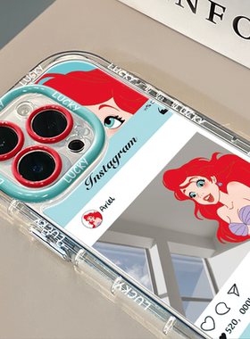 爱丽儿镜面适用苹果17promax华为奶油oppo苹果16新iPhone14/12/11promax手机壳vivo真我红米小米13pro/u