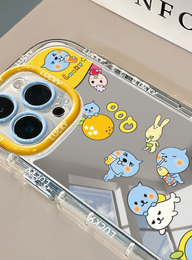 酷儿镜面适用于苹果17pro华为奶油壳oppo苹果16新iPhone15/12/11promax手机壳真我红米小米13pro/u