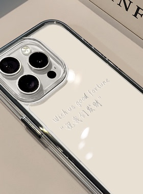 祝我们发财适用苹果17promax手机壳iPhone16三合一炫彩华为mate70保护套oppo荣耀200创意小米15