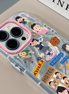 小女孩一天的状态适用苹果16奶油羽纱纹卡通手机壳iphone15可爱华为p创意可爱mate70保护套小众小米15新款