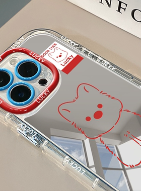 红色线条小狗镜面适用于17pro华为奶油壳oppo苹果16新iPhone15/13/11promax手机壳真我红米小米17pro