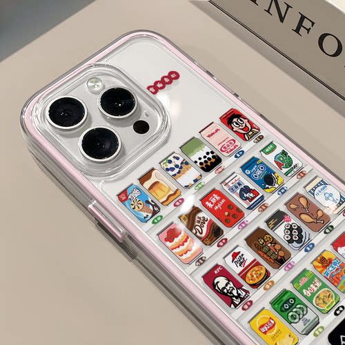 饮料贩卖机适用苹果17promax手机壳iPhone16三合一炫彩15小众华为mate70保护套oppo荣耀200小米15