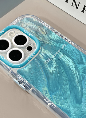 青蓝色晕染渐变适用苹果15奶油羽纱纹卡通手机壳iphone16pro可爱华为苹果11创意可爱保护套防摔15ProMax全包