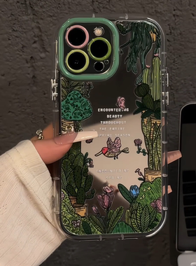 丛林盆栽适用于苹果17promax镜面奶油壳iPhone16手机壳华为p可爱小米15防摔保护套mate70小众新款ins风