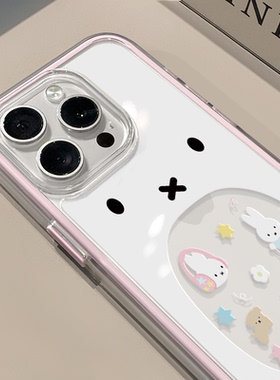 米菲兔口袋适用苹果17pro手机壳iPhone16三合一炫彩可爱15小众华为mate70保护套OPPO荣耀200新款小米