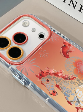 烟花晕染红色马适用于苹果17Pro镜面奶油壳16Promax手机壳华为p80可爱小米17防摔荣耀mate70小众红米