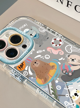 游泳水獭镜面适用苹果17promax奶油壳华为oppo新iPhone16pro/15/13promax手机壳真我红米小米13pro/u