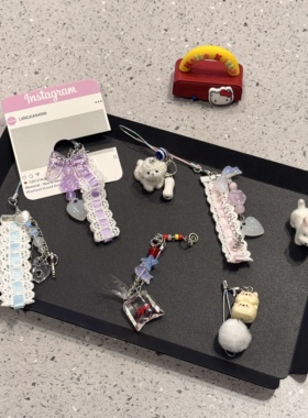 手机链新款手工Diy串珠配件手腕款手机壳链条ins风多巴胺防丢防摔