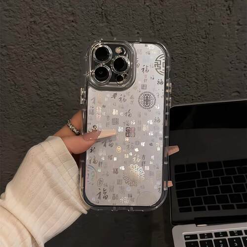 新中式渐变百福壳适用于苹果17promax手机壳创意iPhone16可爱华为p60小众mate70高级感14保护套防摔13新款