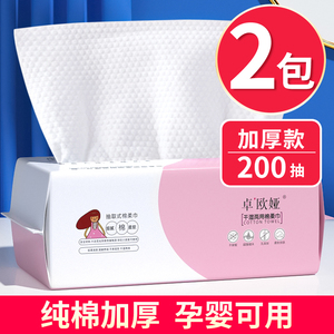 洗脸巾一次性女纯棉柔巾李佳美容洁面巾洗面擦脸专用纸琦无菌