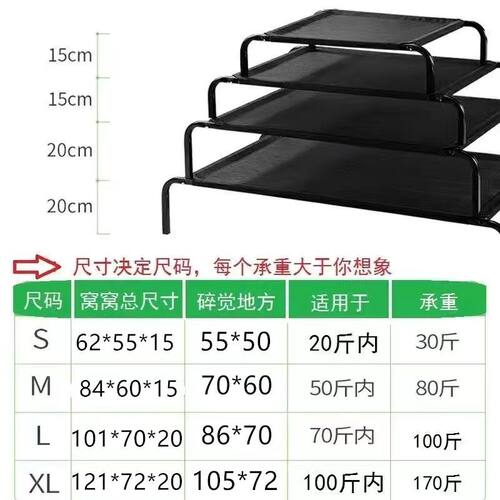 狗狗行军床四季通用防潮大型犬狗