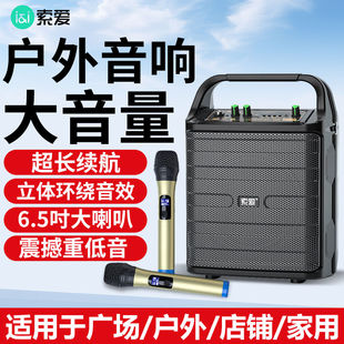 索爱 F33广场舞音响户外移动便携式充电手提音箱蓝牙插卡家用k歌