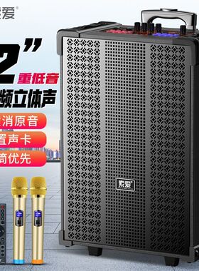 索爱大功率广场舞音响三分频重低音室外直播演出吉他乐器移动k歌