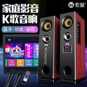 索爱SA K25家用客厅电脑电视K歌音响大功率蓝牙多媒体有源低音炮