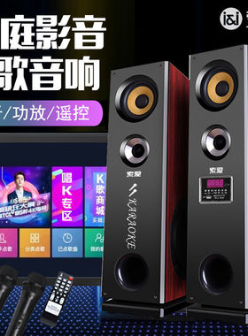 索爱SA-K25家用客厅电脑电视K歌音响大功率蓝牙多媒体有源低音炮