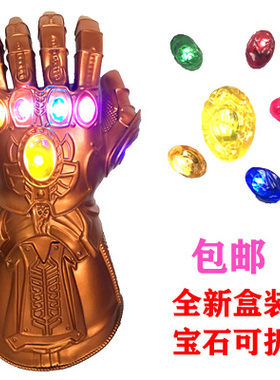 可穿戴发光儿童玩具无限手套包邮