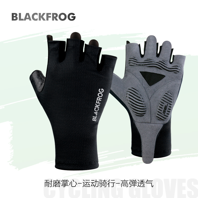 BlackFrog夏季新款山地车公路车骑行手套运动防滑透气男女半指