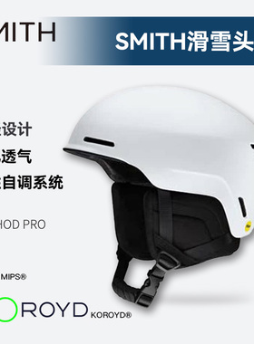 26新款美国Smith滑雪头盔Method pro男女款mips防撞单板超轻亚版