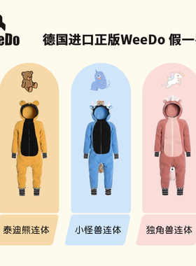 24新款德国WeeDo儿童抓绒衣裤保暖内胆滑雪抓绒裤抓绒马甲中间层