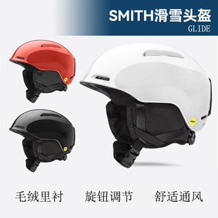 美国进口Smith儿童滑雪头盔Glide双单板滑雪帽mips通风BOA 26新款