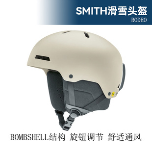 26款 初学进阶 美国Smith头盔单板滑雪头盔mips滑雪帽Rodeo男女同款