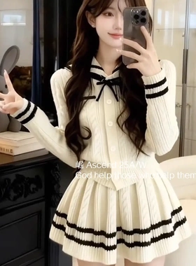 崛 Ascend-蝶结翻领针织毛衣+高腰百搭显瘦条纹半身裙套装