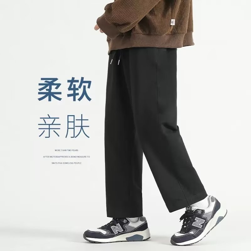 冰丝裤子男夏季薄款宽松直筒垂感西裤男生速干运动裤阔腿休闲长裤