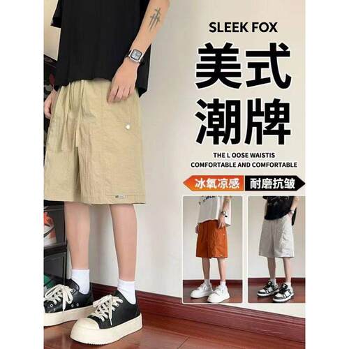夏季薄款美式男士短裤五分裤子痞帅宽松休闲百搭alla英文印花透气