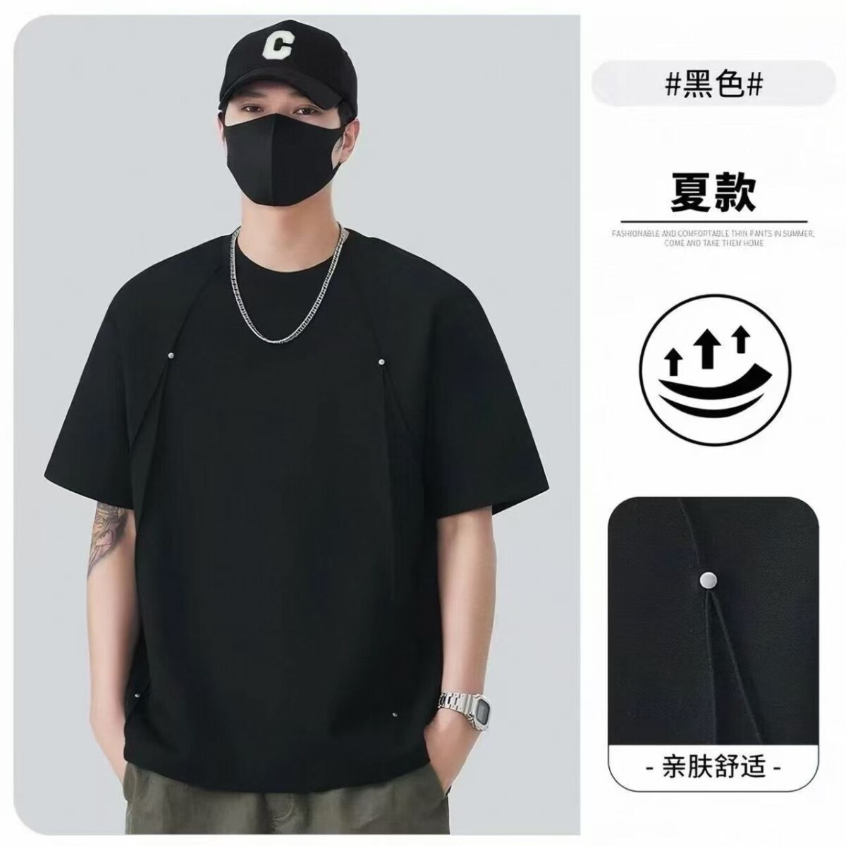 黑色解构柳钉短袖T恤男款2026新款夏季宽松潮牌正肩休闲半袖上衣