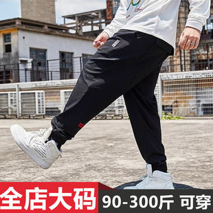 新款男装大码休闲长裤春秋季胖哥加肥加大时尚百搭宽松哈伦束脚裤