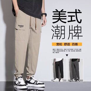 2024夏款工装裤子男冰丝速干夏季薄款束脚裤宽松运动裤休闲长裤潮