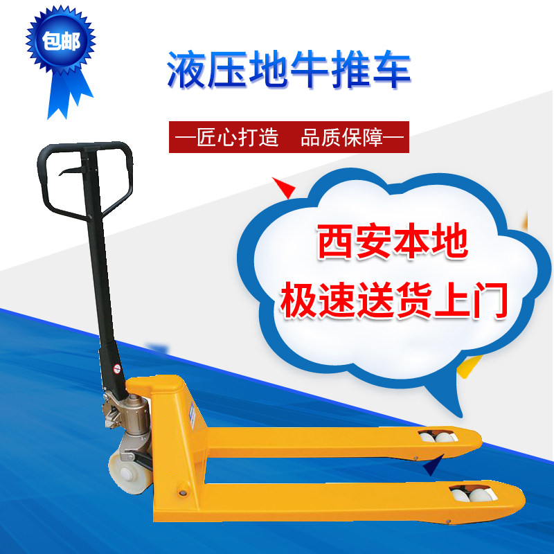 手动叉车地牛2吨3吨 5吨尼龙轮液压车压力搬运车升降托盘堆高插车