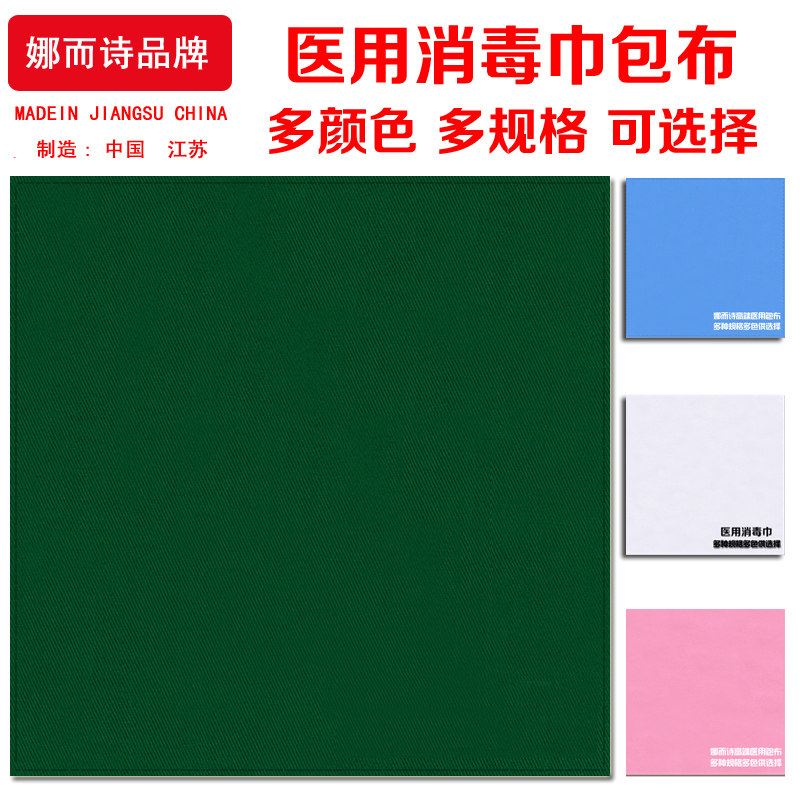 Tenue infirmière - Ref 1864515 Image 5