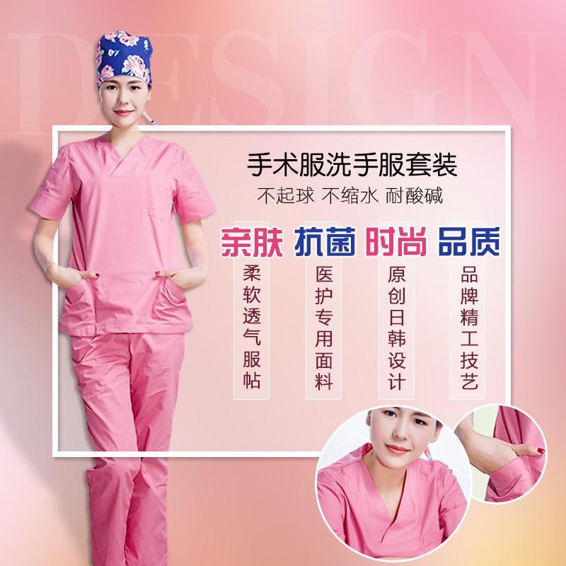 Tenue infirmière - Ref 1862786 Image 4