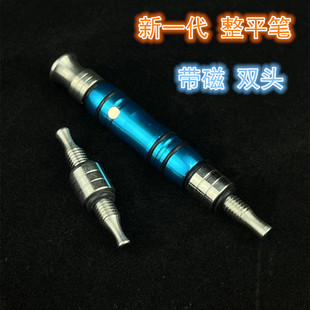 汽车凹陷修复整平笔 凹凸坑敲击棒凹痕维修工具新款磁铁笔 免钣金