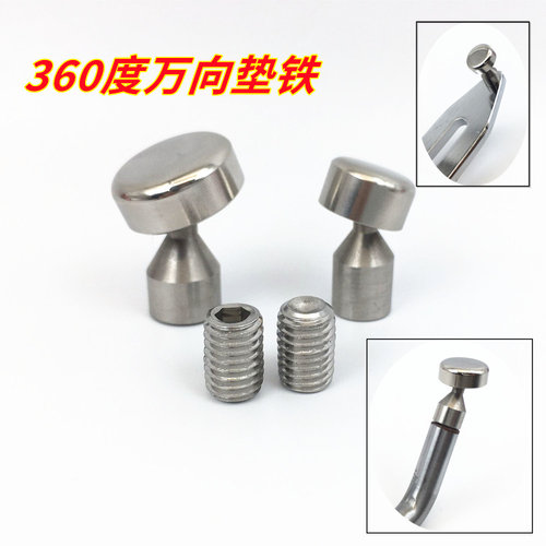 钩子万向垫铁转向顶头整平锤钣