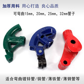 促销 弯管机弯管器手动电线管半圆镀锌铁管铜管穿线管折弯机pvc